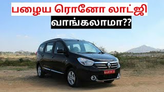 Renault Lodgy RXE 8 SEATER Review Maintenance Cost Features [upl. by Leeth]