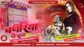 Bajariya Me Raja 😍 Bhojpuri Dj Song Hard Electro Dholki Mix 😎 Khortha Dj x Ashish X Santosh [upl. by Pedaiah]