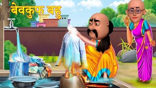 inspector or patlu ki love story [upl. by Macilroy]