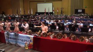 IHS 2018 Cairns  Showcase Concert 3  Hakuoh University Handbell Choir 2 [upl. by Gebler]