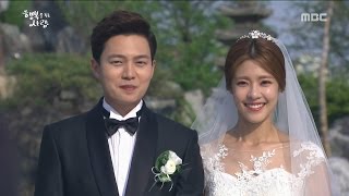 Person Who Gives Happiness 행복을 주는 사람 117회  A happy marriage ceremony 20170511 [upl. by Rozina]