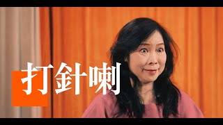 Annie 【2022年壓力導致生蛇，直到現在患處依然痛楚】生蛇患者的痛苦經歷 [upl. by Adyht105]