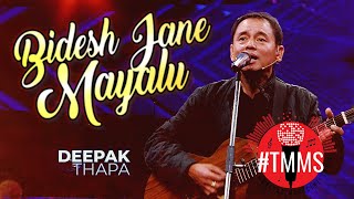 Bidesh Jane Mayalu Timilai  Deepak Thapa  Old Nepali Song [upl. by Ivor]