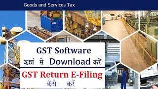 How to Download GST Software from wwwsolversolutionsin [upl. by Korfonta]