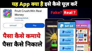 fruit crush app withdrawal proof  fruit crush 2024 app real or fake [upl. by Hirza]