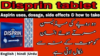 Disprin tablet uses  asprin uses  soluble aspirin  asprin in heart attack [upl. by Refitsirhc]