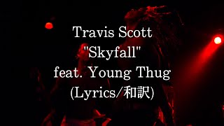 【和訳】Travis Scott  Skyfall feat Young Thug Lyric Video [upl. by Inoj]