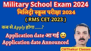 Military School Entrance Exam 2023 2024 RMS CET 2023 Application Dates Announced CMThakurClasses [upl. by Leith]