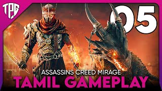 ASSASSINS CREED MIRAGE TAMIL GAMEPLAY  KILLING DOCTOR HASSAN PART 5 [upl. by Eillim]