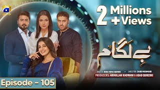 Baylagaam Episode 105  Eng Sub Ali Abbas  Laiba Khan  Haroon Shahid  Tuba Anwar  9th Jan 2024 [upl. by Charita653]