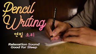 Pencil Writing Sound Relaxation Ambience Cozy Noise Good for Sleep [upl. by Lohner]