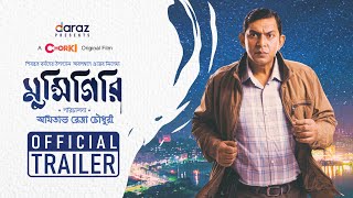 Munshigiri Official Trailer Daraz  Chorki Orginal Film  Amitabh Reza  Chanchal  Purnima  Faria [upl. by Pritchard]