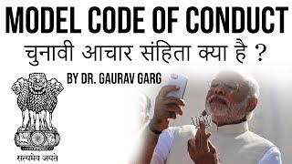 What is Model Code of Conduct during elections  Lok Sabha Polls 2019  Current Affairs 2019 [upl. by Ocirrej846]