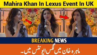 Mahira Khan New Viral Video Today  Mahira Khan Latest Interview Today  Mahira Khan In Uk New Video [upl. by Tarazi399]