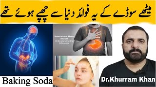 Baking Soda health benefits DrKhurram RPh  bakingsoda [upl. by Mcdougall683]