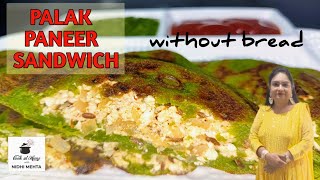 No Bread Sandwich Recipe I Palak Paneer Sandwich I Sandwich without Bread I Breakfast Recipes I [upl. by Oderf]