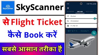 SkyScanner Flight Ticket Booking SkyScanner Flight Ticket Booking Kaise Kare  SkyScanner Flight [upl. by Yniar550]