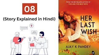 Her last wish  08  Story explained in Hindi  Novel by  Ajay K Pandey [upl. by Tipton]