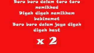 Arash boro boro with lyrics English and Farsi [upl. by Anhavas]