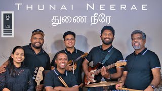 Thunai Neerae  துணை நீரே  Cover Song 4K  Rosita Reginold  RMusics [upl. by Hoo]