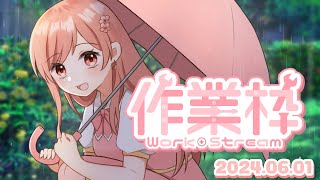 【雑談枠】ねむになるまでカレンダー作成作業配信【桜菜のお花見】 [upl. by Ert]