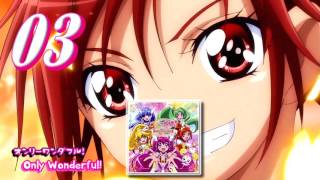 Smile Precure Vocal Album 1 Track03 [upl. by Sugar714]