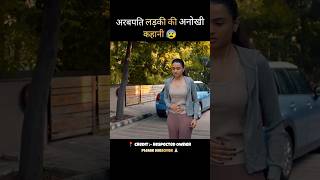 trisha on the rocks full movie in hindi  explain part2 shorts [upl. by Unhsiv744]