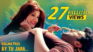 Saajna Pass Ay Tu Jara Full Video  Idiot  Ankush  Srabanti  Love Song  Eskay Movies [upl. by Ahilam]