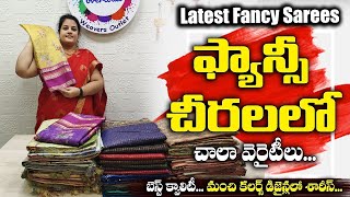 Latest Most Awaited Fancy Sarees  Banarasi and Semi Tussar Fancy Sarees  Colours Overload Sarees [upl. by Orfurd]