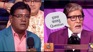 Iyar ने पुछा Amitabh bachchan से सवाल [upl. by Munroe]