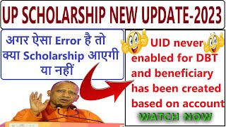 uid never enable for dbt and beneficiary has been created based on accountUp Scholarship status [upl. by Aihsekan]