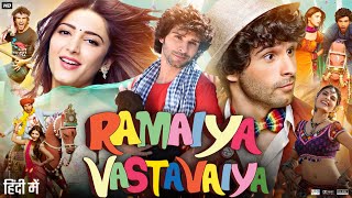 Ramaiya Vastavaiya Full Movie  Girish Kumar  Shruti Haasan  Sonu Sood  Review amp Facts HD [upl. by Ambros]