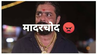 new 👈attitude👿 Hindustani Bhau🙊 WATSAAP trending😞 status 😱full HD video 🎥 [upl. by Aihsel]