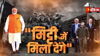 Modi का शांति समझौता तैयार रूसयूक्रेन जंग होगी खत्म Hitler Napoleon जैसा होगा Zelenskyy का हाल [upl. by Enedan520]