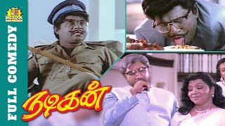 Nadigan Full Movie Comedy  Goundamani Sathyaraj Full Comedy  Goundamani Comedy Scenes  Bicstol [upl. by Jacintha]