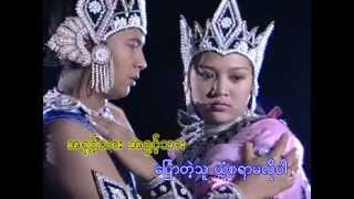 ပိုးအိစံ နှလုံးသားသစ္စာ ကျန်စစ်သား [upl. by Blanca924]