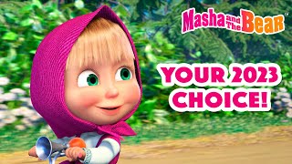 Masha and the Bear 2023 🔝 Your 2023 choice 👈🙌 1 hour ⏰ Сartoon collection 🎬 [upl. by Dyl]