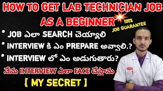 How To Get Lab Technician Job As A Fresher  Phlebotomy Job  akhilmlt [upl. by Aicilra154]