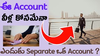 Current Account benefits Telugu   difference between Current and Savings Account Explained [upl. by Tupler]