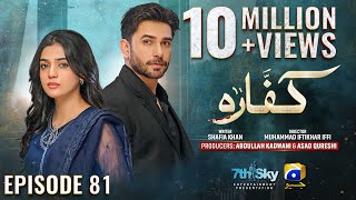 Kaffara Episode 81  Eng Sub  Ali Ansari  Laiba Khan  Zoya Nasir  9th October 2024 [upl. by Harlow]