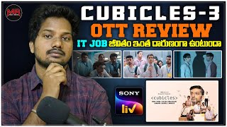 Cubicles  Season 3 Genuine OTT REVIEW by Admin  Hit Or Average [upl. by Nevi]