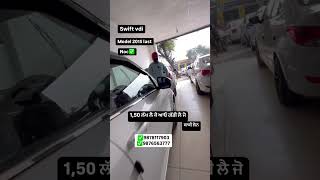 Swift vdi 2015 trending automobile cardar carbazaar tiktok punjabi cardealer [upl. by Nomaid644]