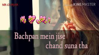 Bachpan mein jise chand suna tha love status songs bymrgurjar [upl. by Rosana]