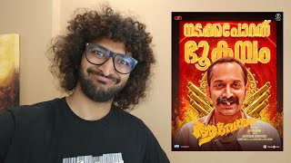 Aavesham  Jithu Madhavan  FaFA  My Opinion  Malayalam [upl. by Dnumde]