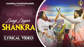 Laagi Lagan Shankara Lyrical Video  Hansraj Raghuwanshi  Komal Saklani  Ricky  Jamie [upl. by Norvol546]