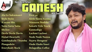 Golden Star Ganesh Hit Songs  Kannada Movies Selected Songs  anandaudiokannada [upl. by Flam]