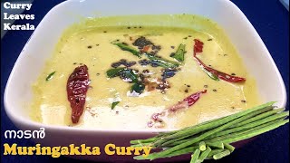 Muringakka Moru Curry Kerala Style  Authentic Drumstick Curd Recipe Malayalam  Muringakkai Curry [upl. by Risa]