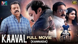 Kaaval Latest Full Movie 4K  Suresh Gopi  Rachel David  Kannada Dubbed  Indian Video Guru [upl. by Niwred]