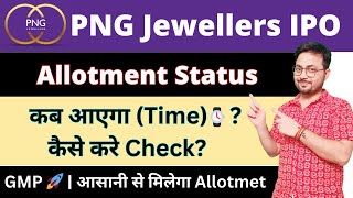 PN Gadgil Jewellers IPO allotment status कब आएगा  PNG Jewellers IPO allotment time  PNG IPO GMP [upl. by Htezil]