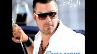 Fares KaramWoslou El Aersan  فارس كرموصـلوا العـرسـان [upl. by Cissej]